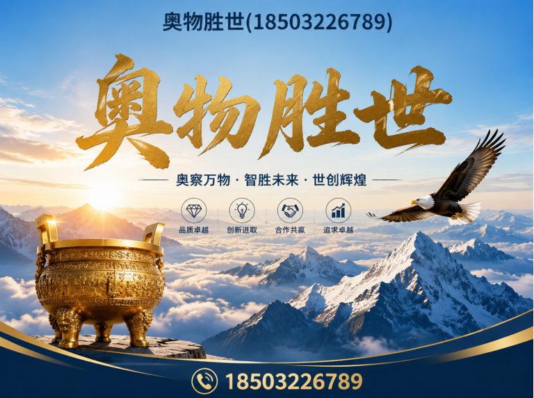 六安固滨笼展示图