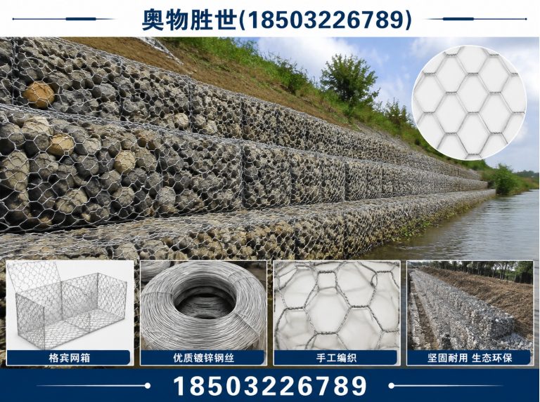 六安雷诺护垫展示图